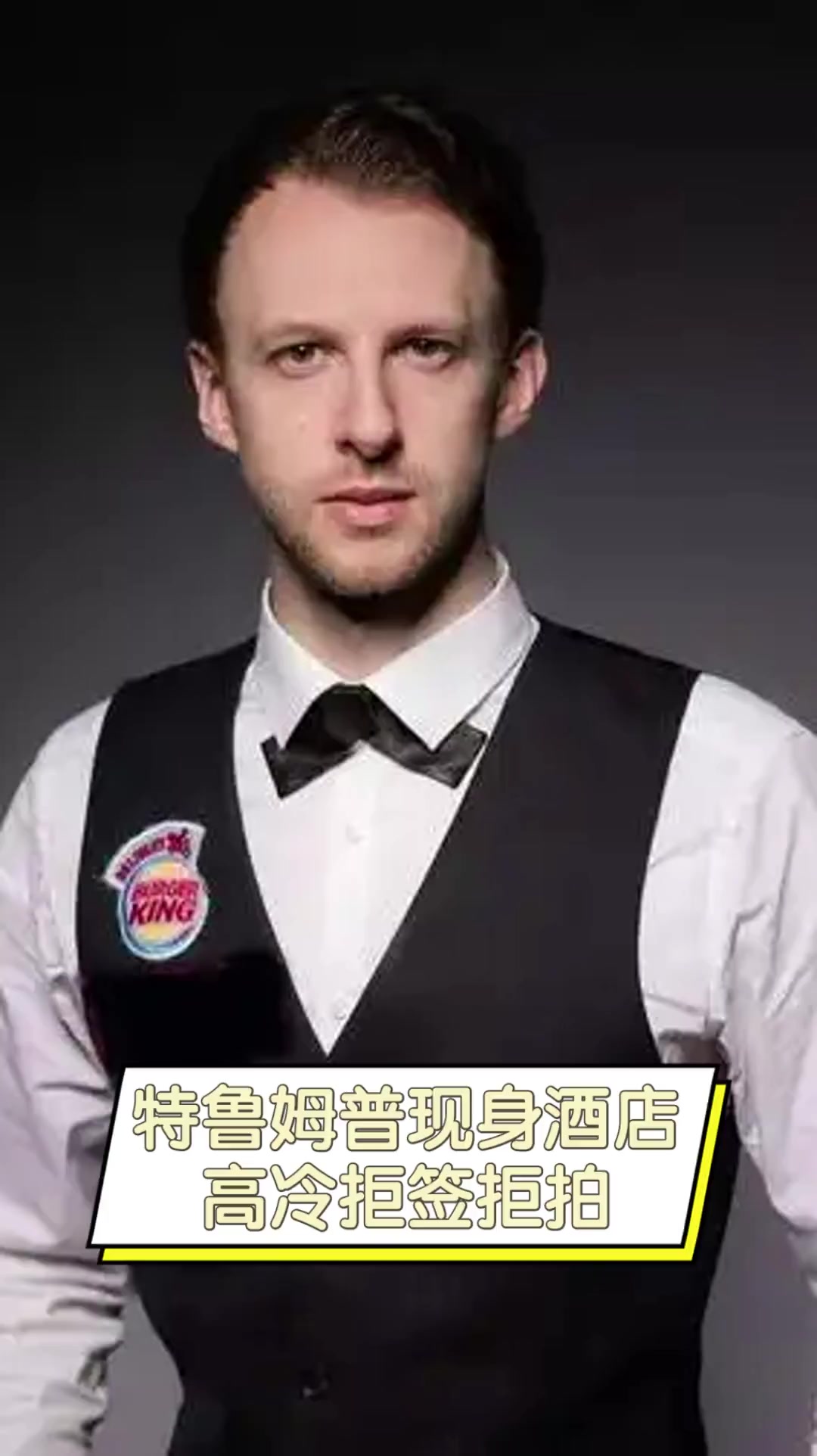 仅是体育竞 仅是体育竞