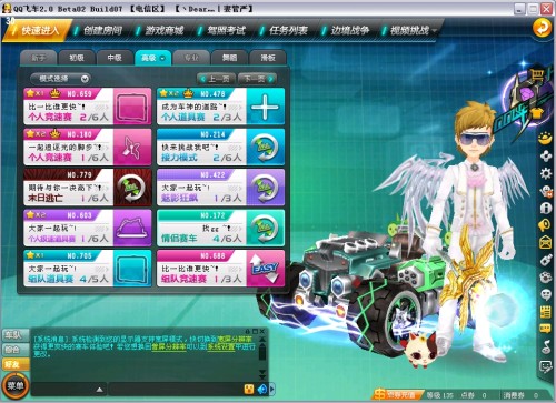 着的对决 着的对决