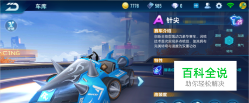 就是在透支